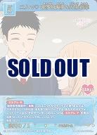 二人で? 喜多川海夢&五条新菜(SR+) 【BB-BSQ2-035SR+】